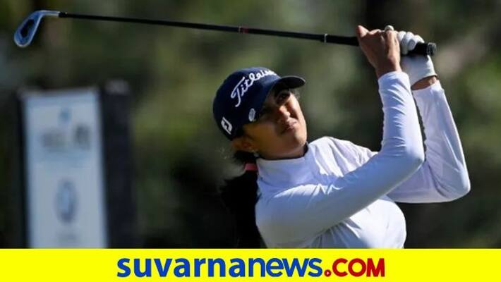 Bengaluru Based Aditi Ashok becomes first female Indian golfer to qualify for Tokyo Olympics kvn Bengaluru Based Aditi Ashok becomes first female Indian golfer to qualify for Tokyo Olympics kvn