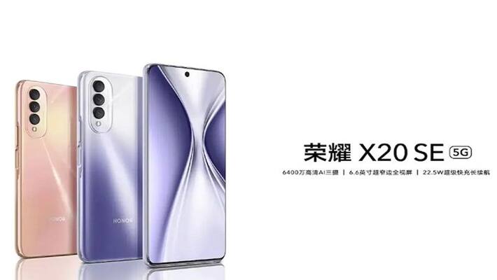 honor x20se launched with 64 megapixel triple rear camera setup check price and specifications here honor x20se launched with 64 megapixel triple rear camera setup check price and specifications here