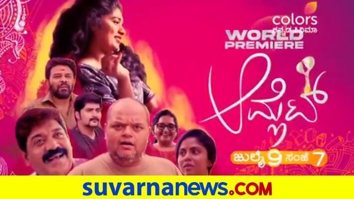 Omelette Kannada movie to be released on small screen directly in colors kannada channel dpl Omelette Kannada movie to be released on small screen directly in colors kannada channel dpl