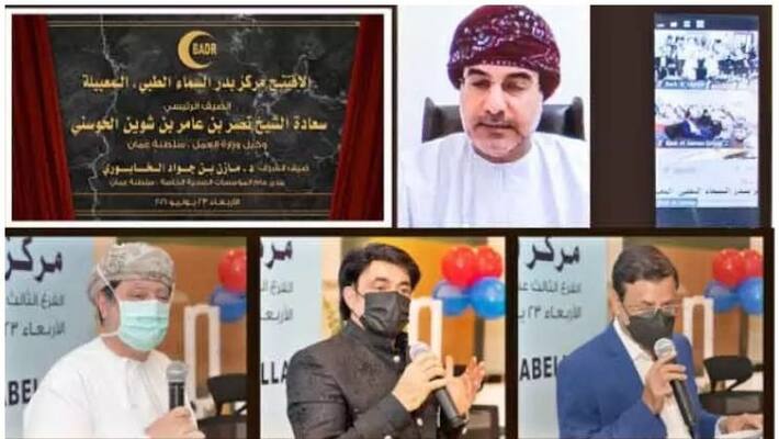 13th branch of badr al samaa hospital started at Mabela in Oman 13th branch of badr al samaa hospital started at Mabela in Oman