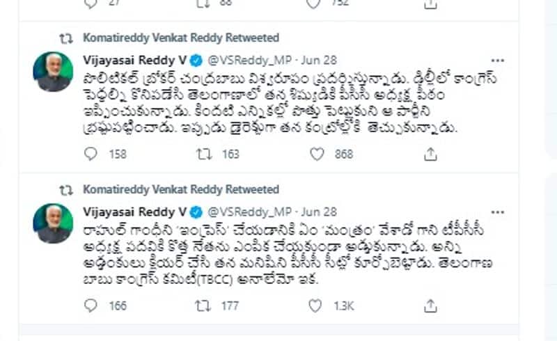 congress mp komatireddy venkat reddy retweeted vijayasaireddy tweet on revanth reddy appointment ksp