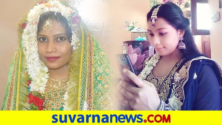 Newly married Woman killed by husband chikkamagaluru mah Newly married Woman killed by husband chikkamagaluru mah