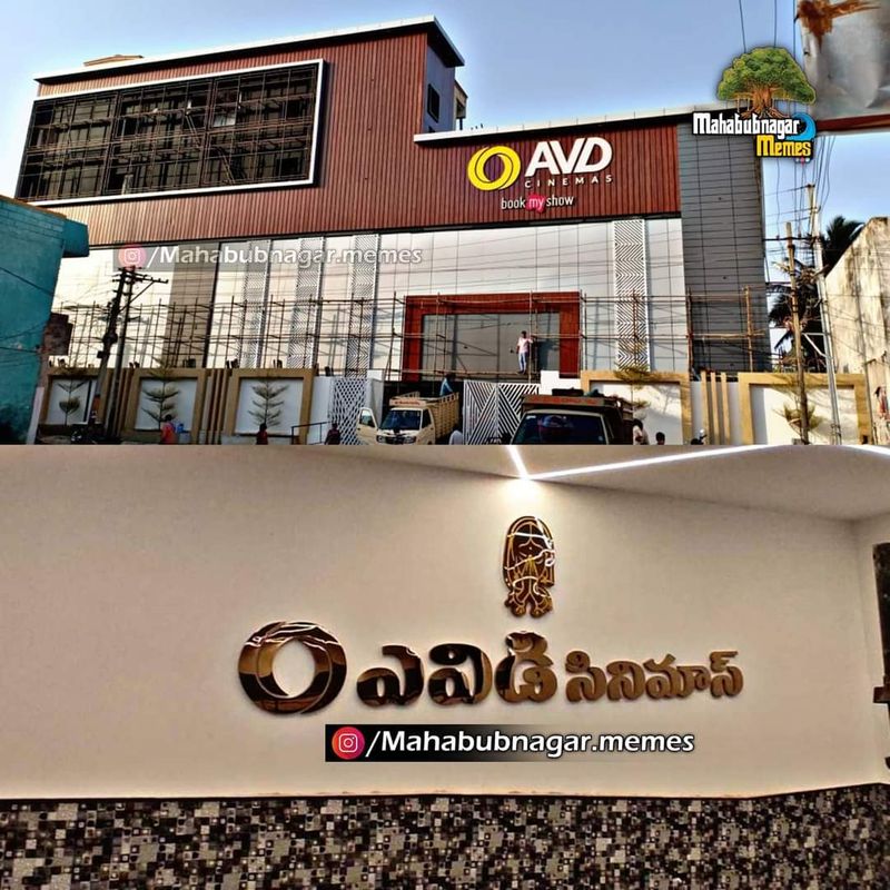 మహబూబ్ నగర్లో దీన్ని నిర్మిస్తున్నారు. `ఏవీడీ`(ఏషియన్ విజయ్ దేవరకొండ) పేరుతో దీన్ని నిర్మిస్తున్నారు. ఇది దాదాపు నిర్మాణం పూర్తి కావచ్చింది. త్వరలోనే లాంచ్ చేయడానికి ప్లాన్ చేస్తున్నారు. ఈ మల్టీప్లెక్స్ కూడా అత్యాధునిక సదుపాయాలతో, ప్రమాణాలతో ఉంటుందని సమాచారం.