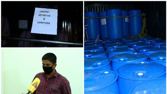 spirit smuggling to kerala through muthanga check post spirit smuggling to kerala through muthanga check post