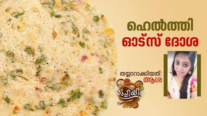 how to make oats dosha how to make oats dosha