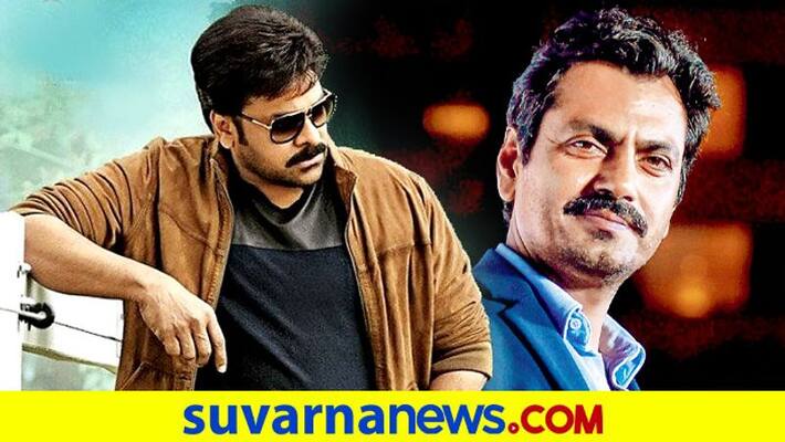 Nawazuddin Siddiqui to star in Chiranjeevi Acharya film vcs Nawazuddin Siddiqui to star in Chiranjeevi Acharya film vcs