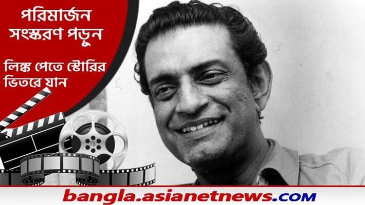 Gokhale Memorial Girls College will organizing a three day event on Satyajit Ray RTB Gokhale Memorial Girls College will organizing a three day event on Satyajit Ray RTB