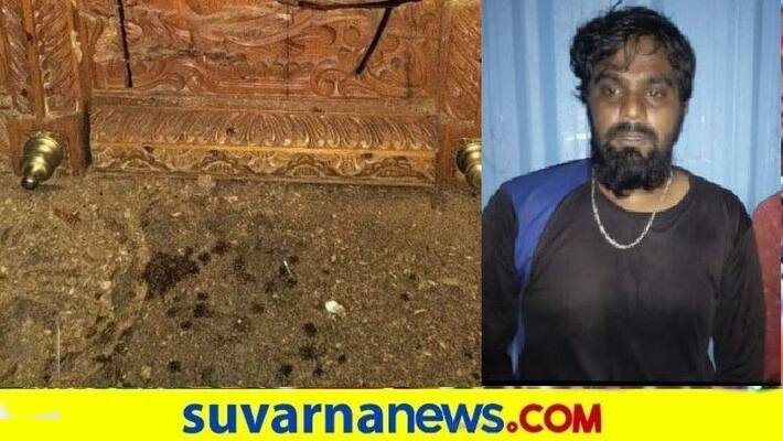 Trying to Theft in temple 2 Arrested in Hassan snr Trying to Theft in temple 2 Arrested in Hassan snr