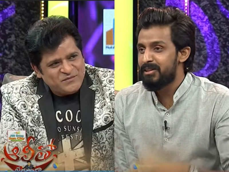 ఆలీ హోస్ట్ గా వెండితెర, బుల్లితెరలకు సంబంధించిన సెలెబ్రిటీలను అతిథులుగా పిలిచి వాళ్ళ అనుభవాలను, అభిప్రాయాలను తెలుసుకుంటూ ఉంటారు ఆలీ. గెస్ట్ జీవితంలోని ఆసక్తికర సంఘటలను సేకరించి వాటిపై ప్రశ్నలు అడగడం, ఆలీ షోలో ప్రత్యేకత.