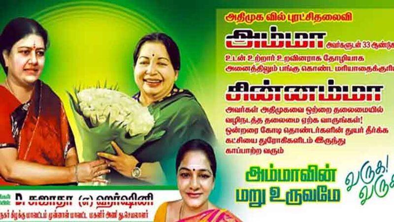 Those 3 places that mark Sasikala ... Check for OPS-EPS ..!