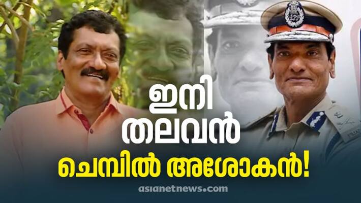 artist chembil ashokan response for trolls artist chembil ashokan response for trolls