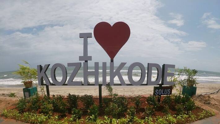 Kozhikode beach to reopen from tomorrow Kozhikode beach to reopen from tomorrow