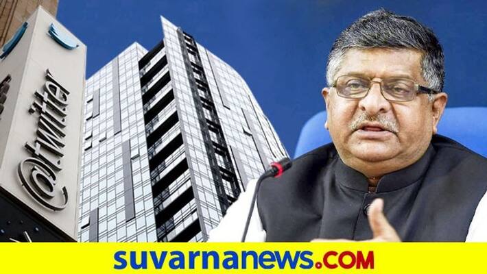 Twitter has to follow the law of land says Minister Ravishankar Prasad Twitter has to follow the law of land says Minister Ravishankar Prasad