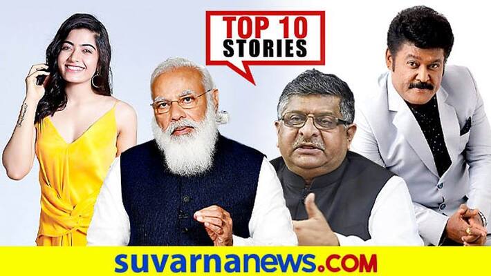 Actor Jaggesh Son met with accident to Coronavirus top 10 News of July 1 ckm Actor Jaggesh Son met with accident to Coronavirus top 10 News of July 1 ckm