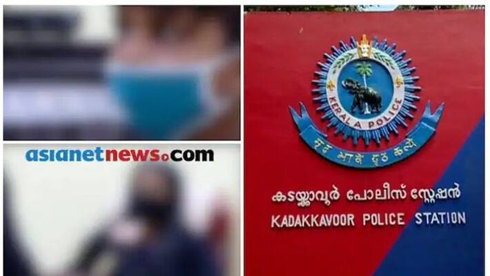 kadakkavur fake pocso case was fabricated by the husband and the police alleged woman kadakkavur fake pocso case was fabricated by the husband and the police alleged woman
