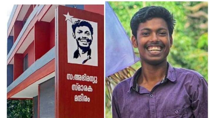 Remembers of Abhimanyu On His Third Death Anniversary Remembers of Abhimanyu On His Third Death Anniversary