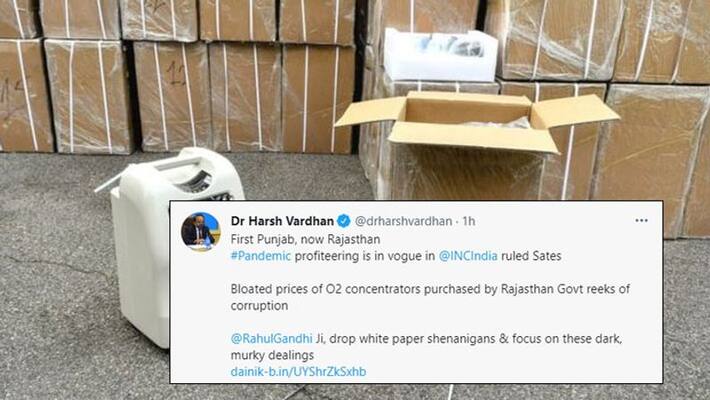 Health Minister tweet on corruption in the purchase of oxygen concentrator in Rajasthan government kpa Health Minister tweet on corruption in the purchase of oxygen concentrator in Rajasthan government kpa