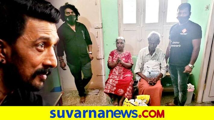 Actor Sudeep charitable society extends life long helping hand for senior citizens in Doddaballapura vcs Actor Sudeep charitable society extends life long helping hand for senior citizens in Doddaballapura vcs