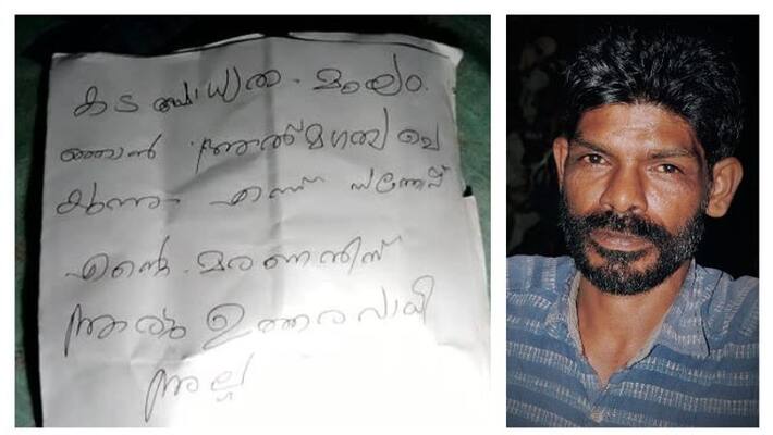 farmer committed suicide after failing to repay his loan farmer committed suicide after failing to repay his loan