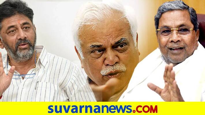 Congress Leader RV Deshpande Talks Over DK Shivakumar and Siddaramaiah grg Congress Leader RV Deshpande Talks Over DK Shivakumar and Siddaramaiah grg
