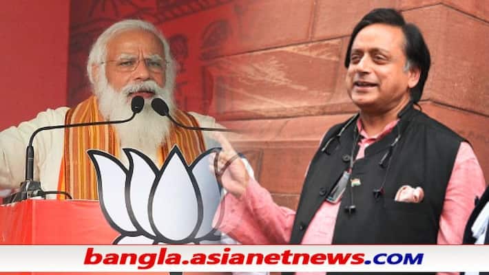 Pogonthropy - Shashi Tharoor learns a new word, takes a dig at PM Modi's beard ALB Pogonthropy - Shashi Tharoor learns a new word, takes a dig at PM Modi's beard ALB