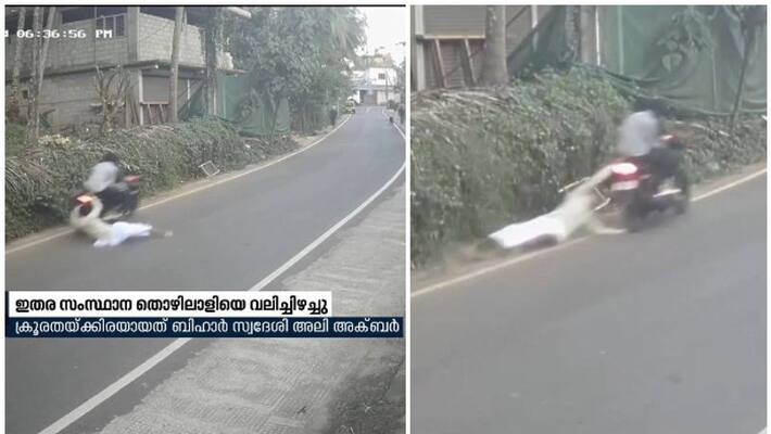 tried to snatch the mobile Dragged down the road Extreme cruelty to migrant worker tried to snatch the mobile Dragged down the road Extreme cruelty to migrant worker