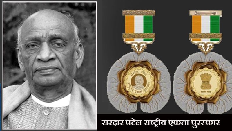 India pays tributes to Sardar Vallabhbhai Patel, know the history bpsb