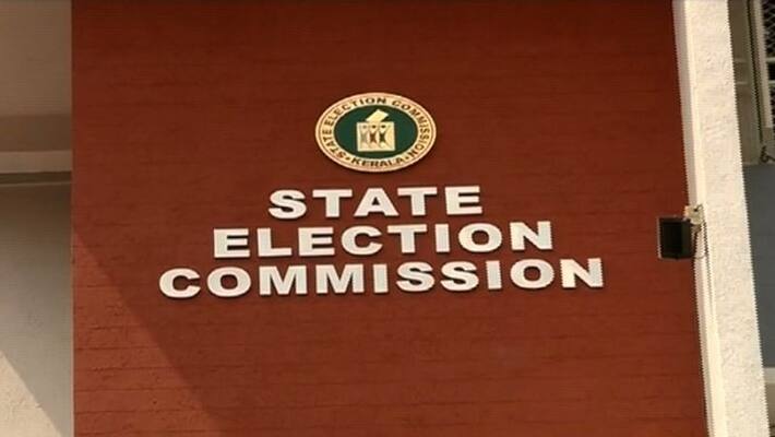 Kerala Election commission complaint on Voters list leakage Crime branch registers FIR Kerala Election commission complaint on Voters list leakage Crime branch registers FIR