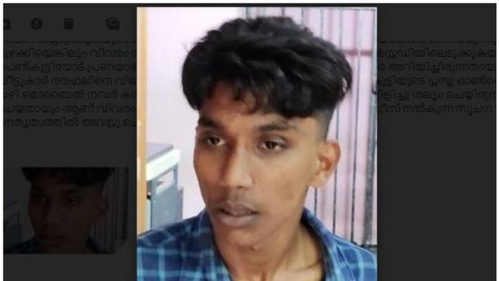 18-year-old man with petrol at midnight at home of girl who refused love proposal 18-year-old man with petrol at midnight at home of girl who refused love proposal