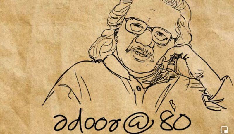 My Adoor My Basheer autobiographical notes by Anvar Abdulla part 4