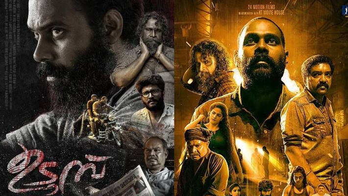 udumb movie to remake in hindi udumb movie to remake in hindi