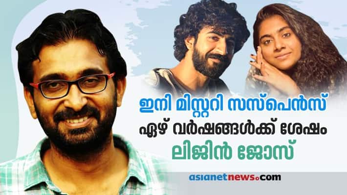 Lijin Jose film detail Lijin Jose film detail