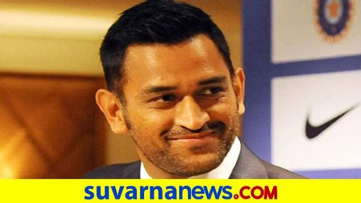 Pic shows Sachins son MS Dhoni shortlisted for teachers job complaint lodged dpl Pic shows Sachins son MS Dhoni shortlisted for teachers job complaint lodged dpl