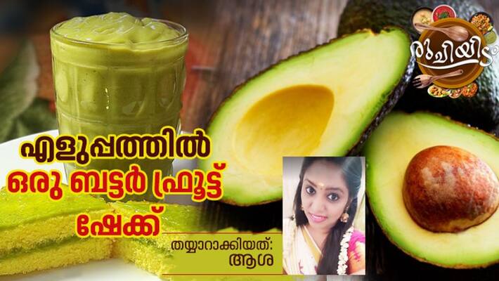 how to make easy butter fruit shake how to make easy butter fruit shake