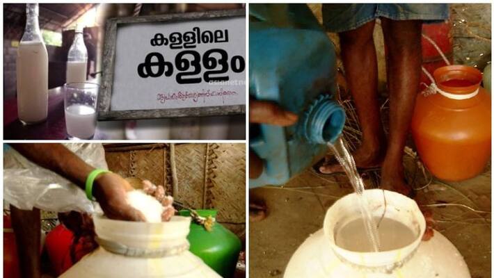 fake toddy Making in Palakkad fake toddy Making in Palakkad