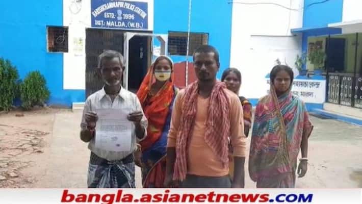 There have been allegations of change of ownership with the help of government officials in Malda RTB There have been allegations of change of ownership with the help of government officials in Malda RTB