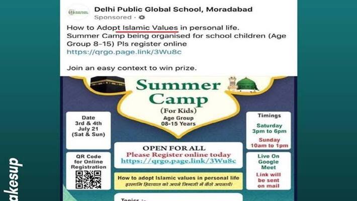 UP English medium school organised summer camp for Islamic education, Hindu organisations want legal action DHA UP English medium school organised summer camp for Islamic education, Hindu organisations want legal action DHA