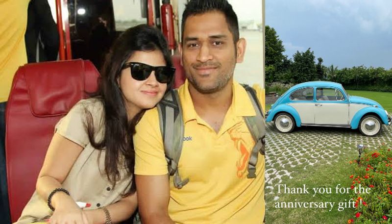 ১১ তম বিবাহ বার্ষিকীতে সাক্ষীকে ভিন্টেজ গাড়ি উপহার দিয়েছেন প্রাক্তন ভারত অধিনায়ক মহেন্দ্র সিম ধোনি।
