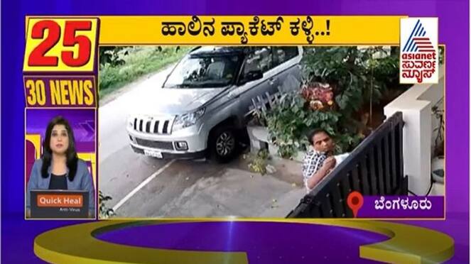 Top 30 News Karnataka allows opening of malls restaurants July 5 Unlock mah