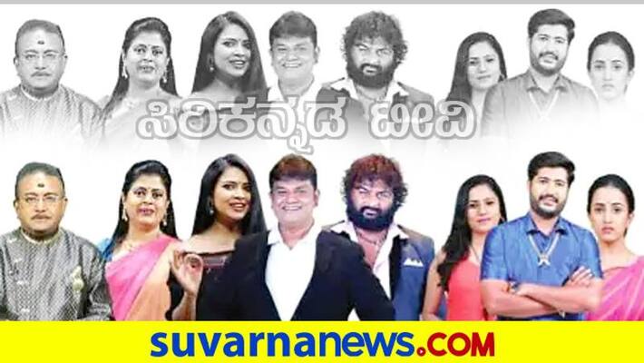Siri kannada tv to air Life Okay show with Murali and Huccha Venkat as anchor vcs Siri kannada tv to air Life Okay show with Murali and Huccha Venkat as anchor vcs