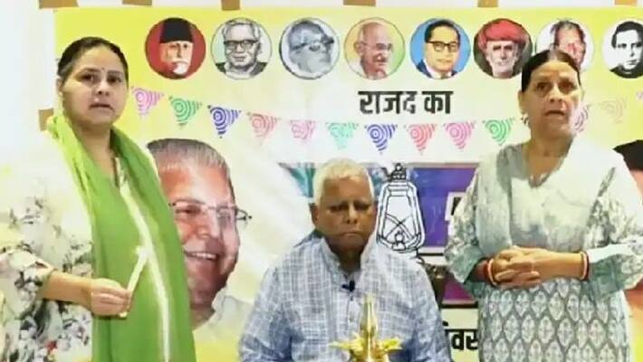 RJD Foundation Day Lalu yadav inaugurated the program then addressed party workers in patna kpr RJD Foundation Day Lalu yadav inaugurated the program then addressed party workers in patna kpr