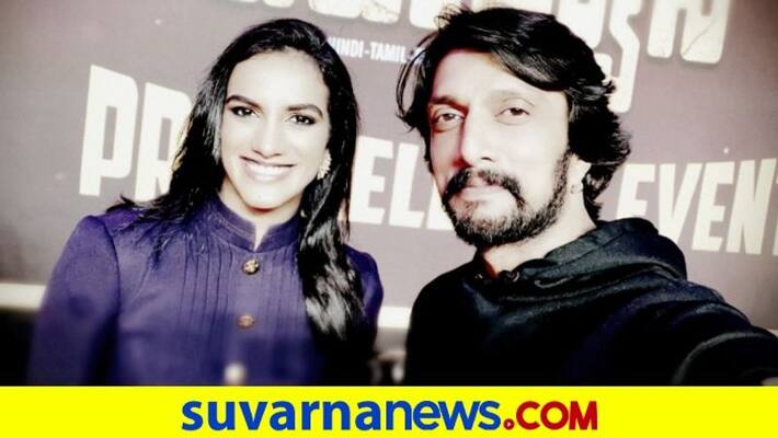 Happy Birthday PV Sindhu Maharashtra Based kiccha sudeep wishes Pride of Indian badminton star kvn Happy Birthday PV Sindhu Maharashtra Based kiccha sudeep wishes Pride of Indian badminton star kvn