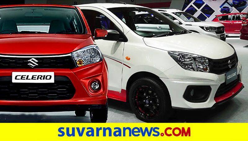 Is New Generation Maruti Celerio will launch next Month