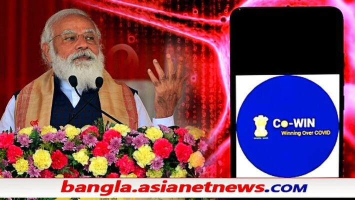 India making open souce version of CoWIN app, PM Modi says at CoWIN Global Conclave ALB India making open souce version of CoWIN app, PM Modi says at CoWIN Global Conclave ALB