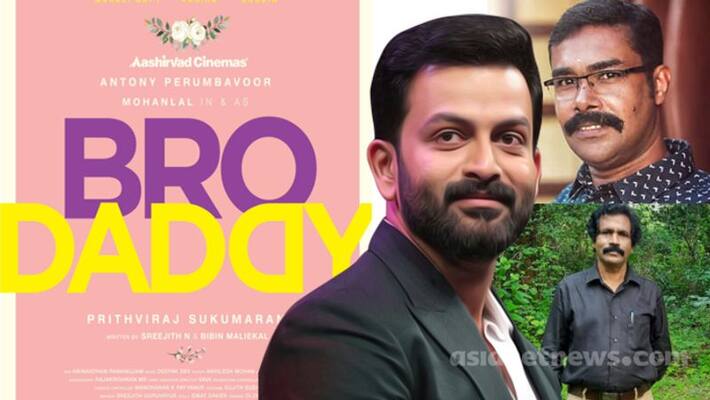 Prithviraj Mohanlal film detail Prithviraj Mohanlal film detail