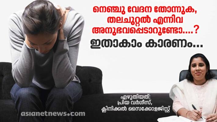 dr priya varghese column about beware if you experience dizziness or shortness of breath dr priya varghese column about beware if you experience dizziness or shortness of breath