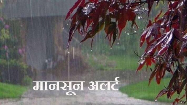 Monsoon Alerts and forecast of India Meteorological Department kpa Monsoon Alerts and forecast of India Meteorological Department kpa