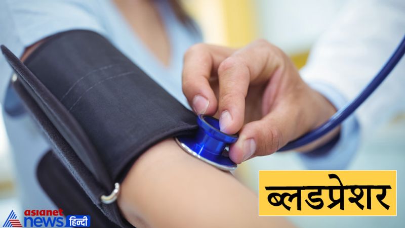 ब्लडप्रेशर
जन्म कुंडली में शनि व मंगल की युति हो या एक-दूसरे की परस्पर दृष्टि हो तथा छठे, आठवें और बारहवें भाव में चंद्र का स्थित होकर पापग्रहों से दृष्ट होना ब्लड प्रेशर देता है।
उपाय- चिंता और श्रम के कारण होने पर सफेद मोती, मधुमेह व मोटापे के कारण होने पर पुखराज एवं शनि की साढ़े साती में रक्तचाप प्रारंभ होने के कारण काला अकीक अथवा गोमेद रत्न अंगूठी में धारण करें.