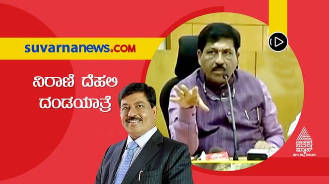 Karnataka Minister Murugesh Nirani meets JP Nadda hls