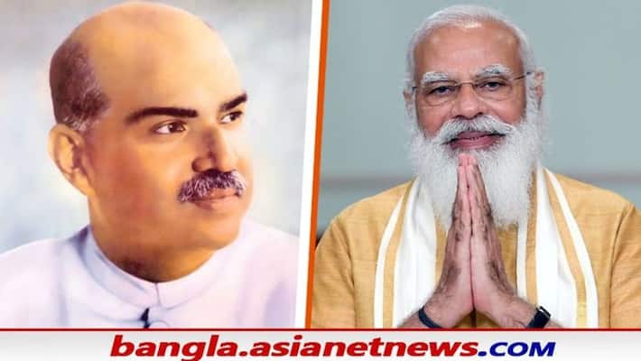 PM Narendra Modi pays tribute to Syama Prasad Mukherjee on his birth anniversary bmm PM Narendra Modi pays tribute to Syama Prasad Mukherjee on his birth anniversary bmm